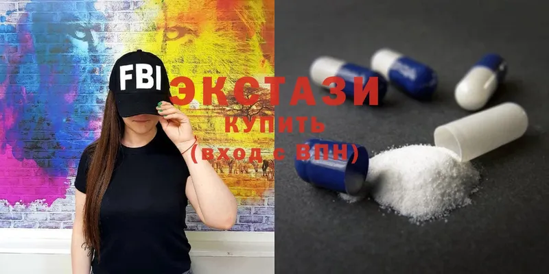 купить наркотик  Ахтубинск  MEGA ссылка  ЭКСТАЗИ MDMA 